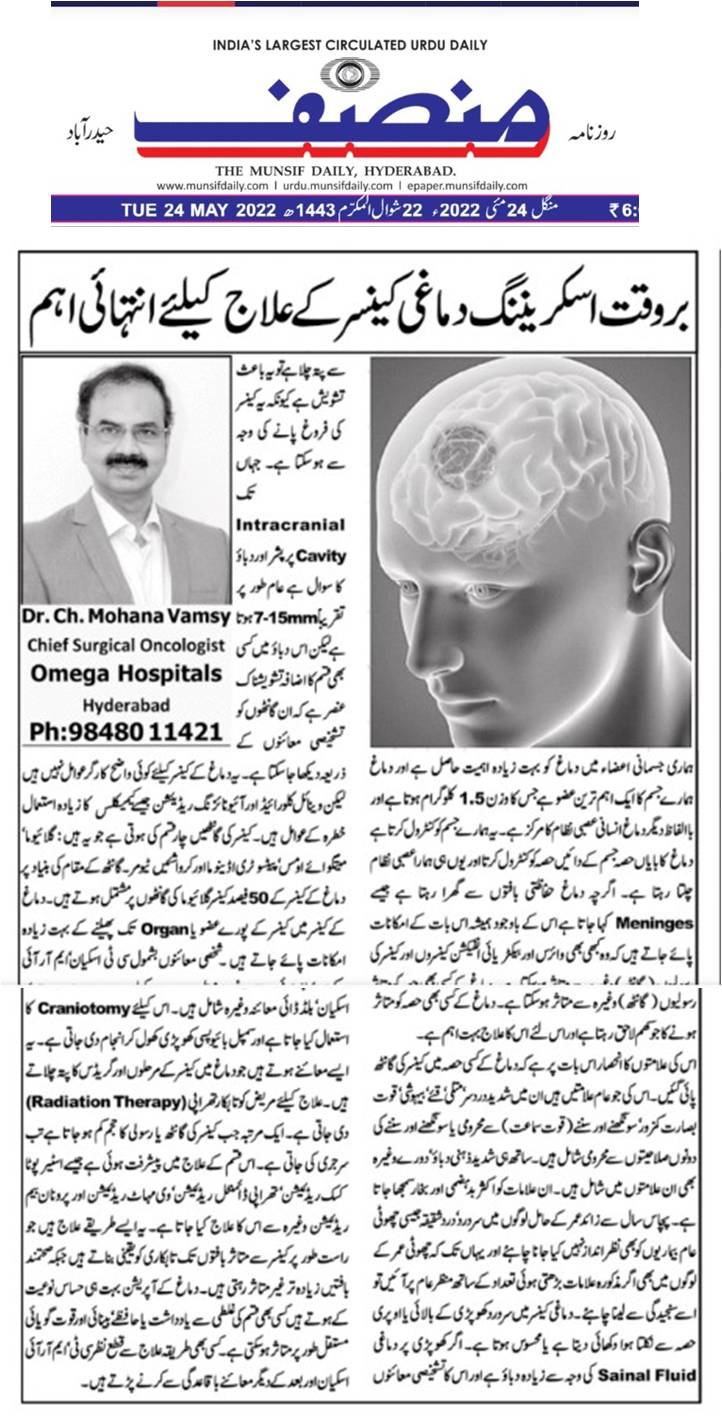Topic on Head & Neck Cancer -24-05-2022 - Munsif