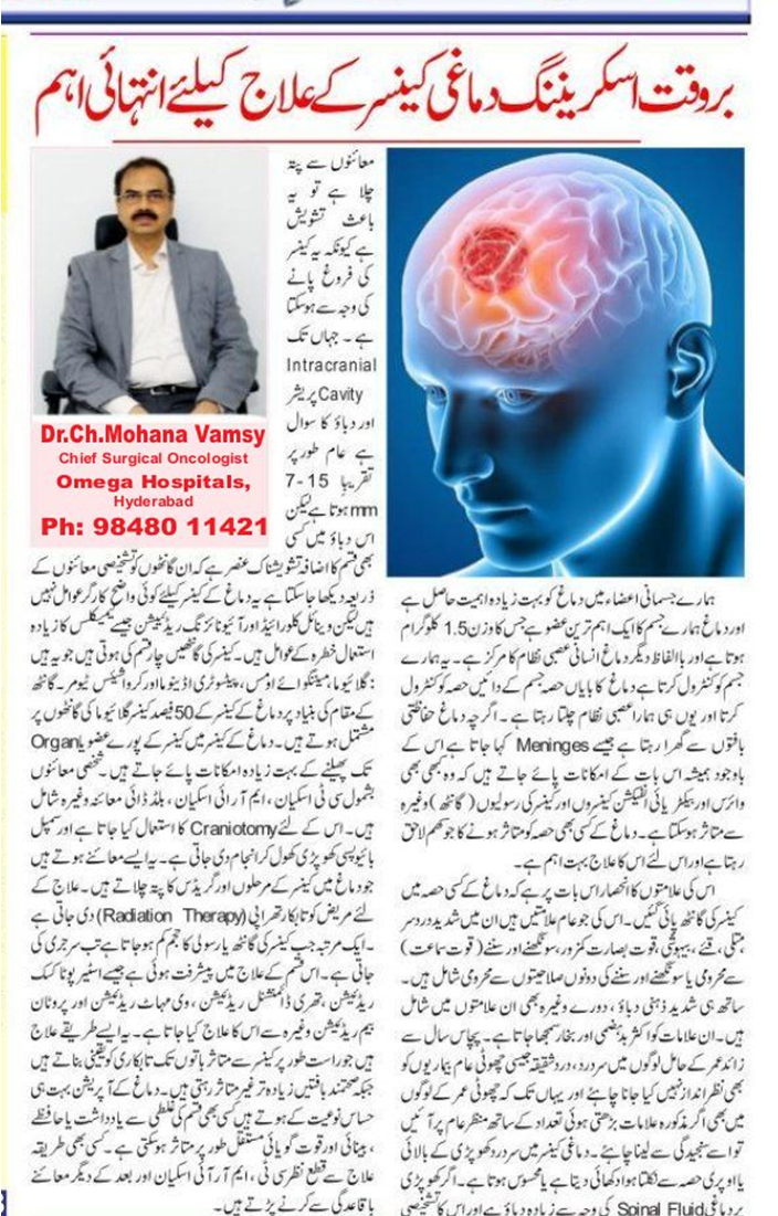 Awareness on Head & Neck cancer - 24-05-2022