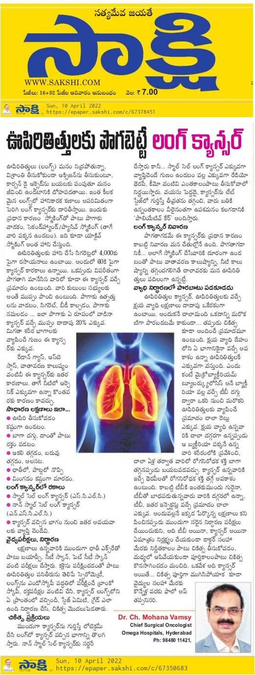 Details on Lung cancer - 10-04-200- Sakshi